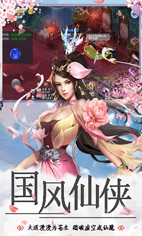 一剑断念截图3