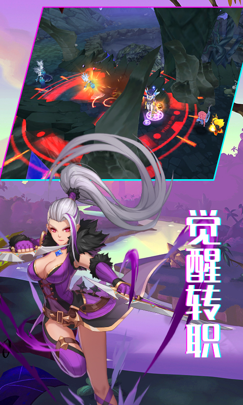 中娅之光截图2