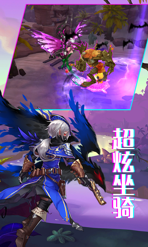 中娅之光截图3