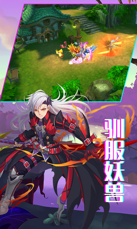 中娅之光截图4
