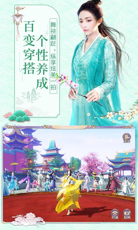 天乩之白蛇传说截图4