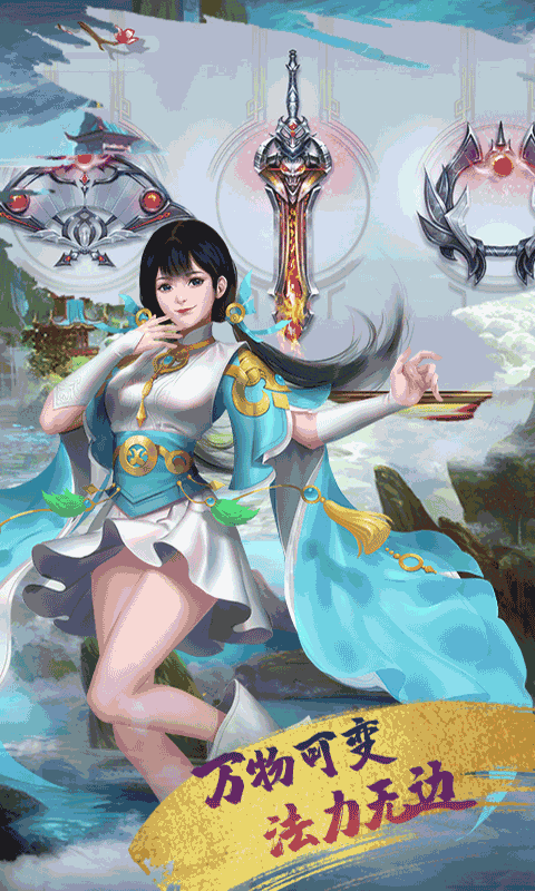 热血武林截图2