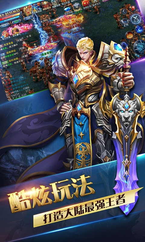神魔幻灵截图1