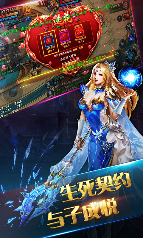 神魔幻灵截图2