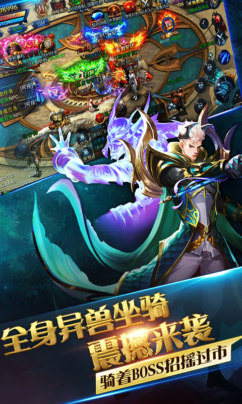 神魔幻灵截图3
