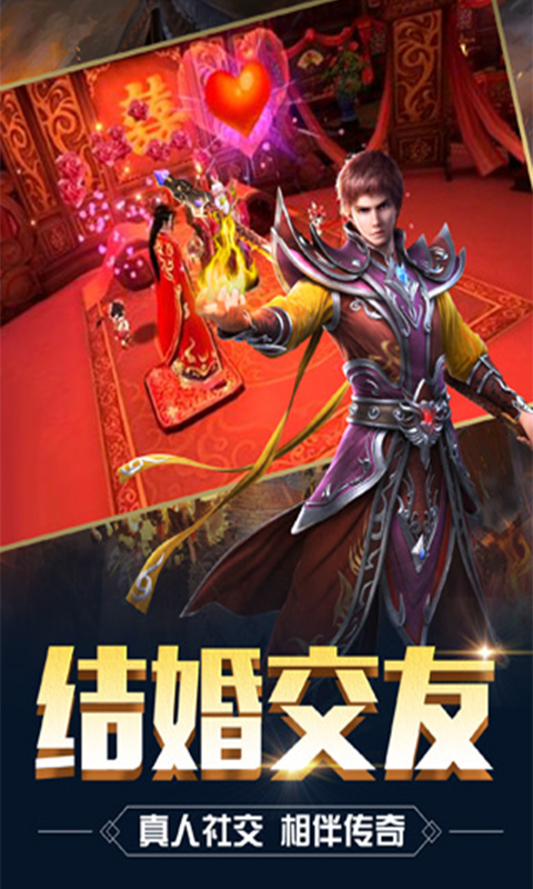 攻沙好嗨哟截图2
