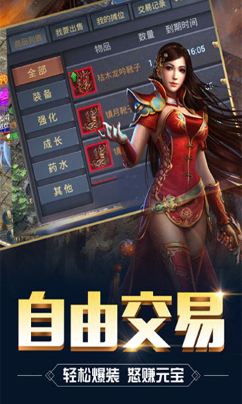 攻沙好嗨哟截图4