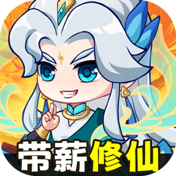 勇者大暴走(0.05折打金修仙)
