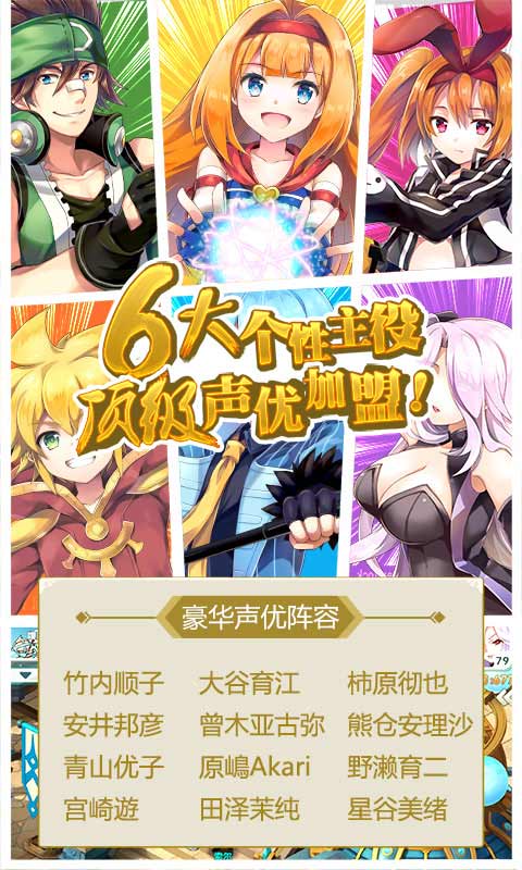如果的世界截图2