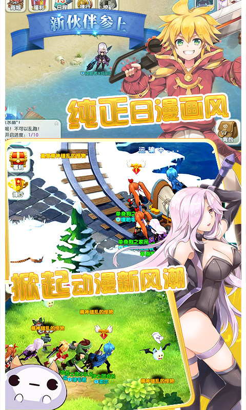 如果的世界截图3