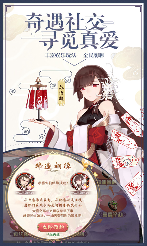 弑神牧云记截图2