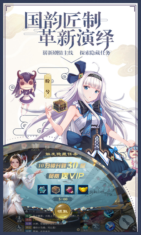 弑神牧云记截图3