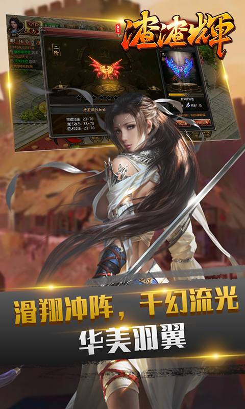 复古渣渣辉截图2
