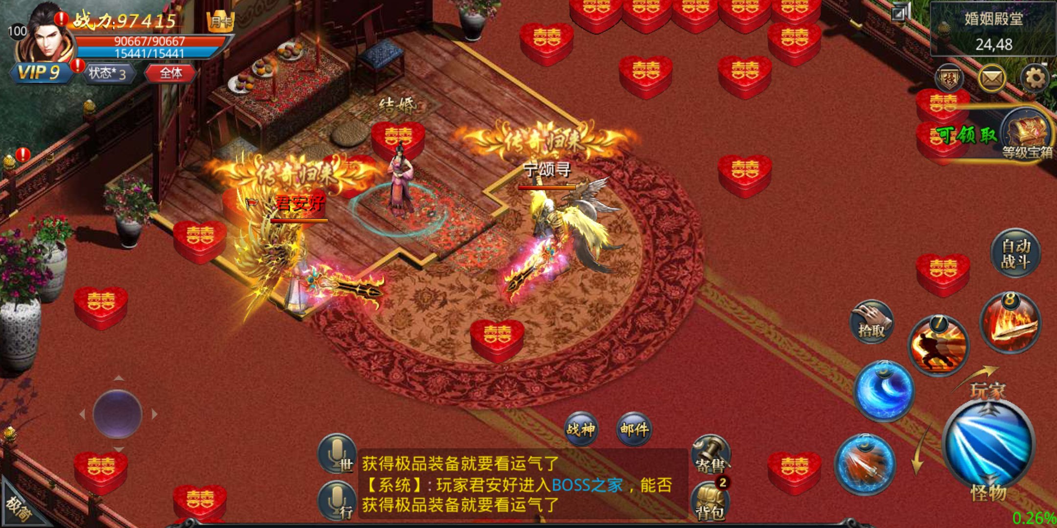 圣剑裁决截图1