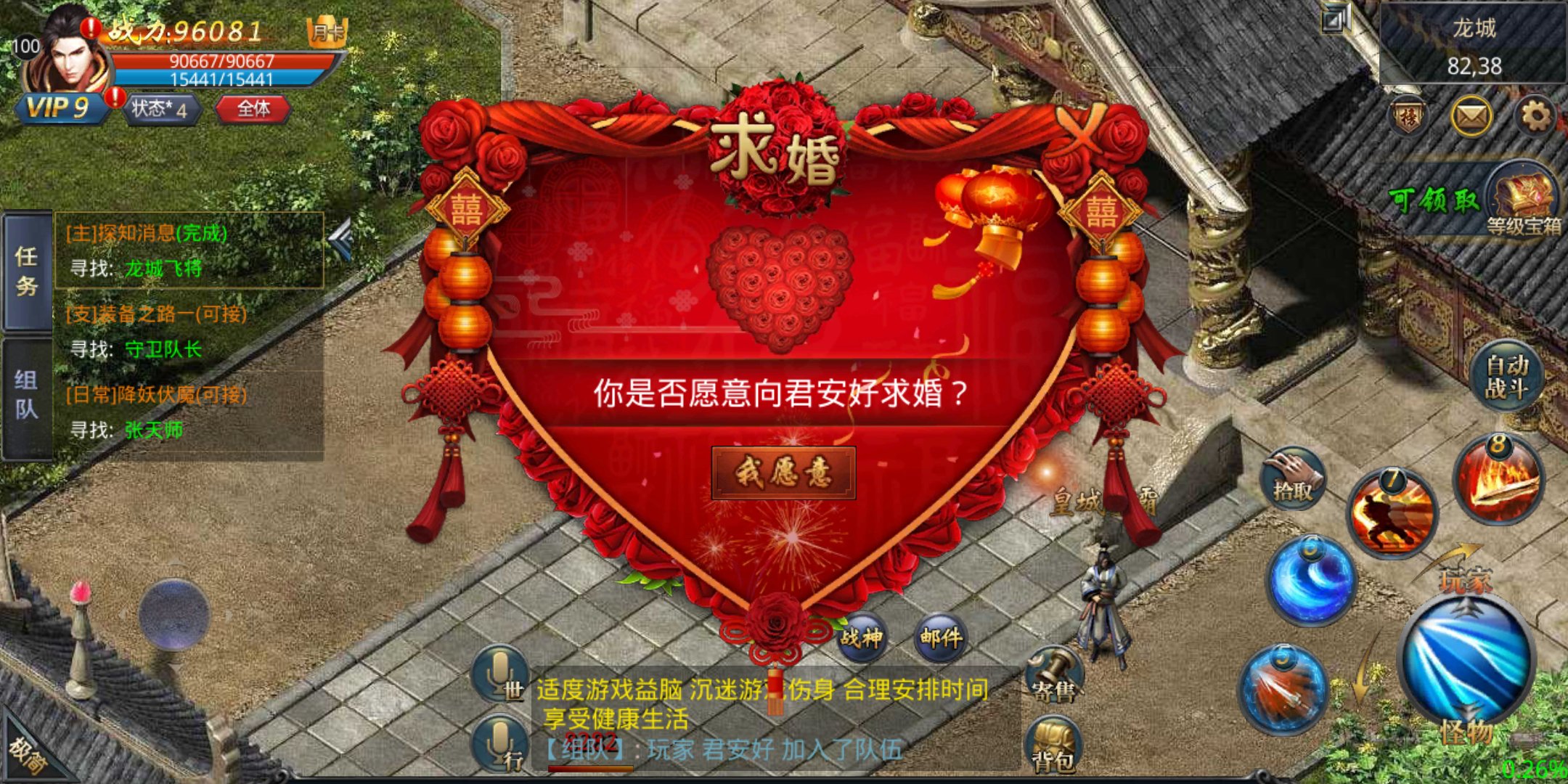 圣剑裁决截图2
