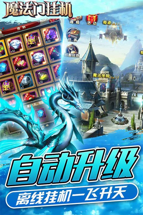 魔法门传奇截图2