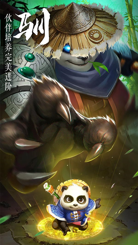 九灵神域-灵珑曲截图3