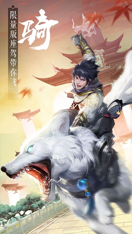 九灵神域-灵珑曲截图4