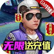 人在江湖飘（欧皇抽千充）