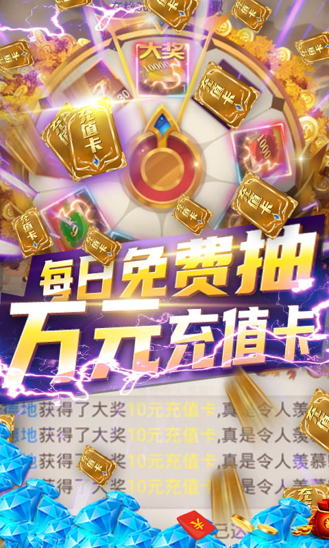 武炼巅峰(送万元充值)截图4