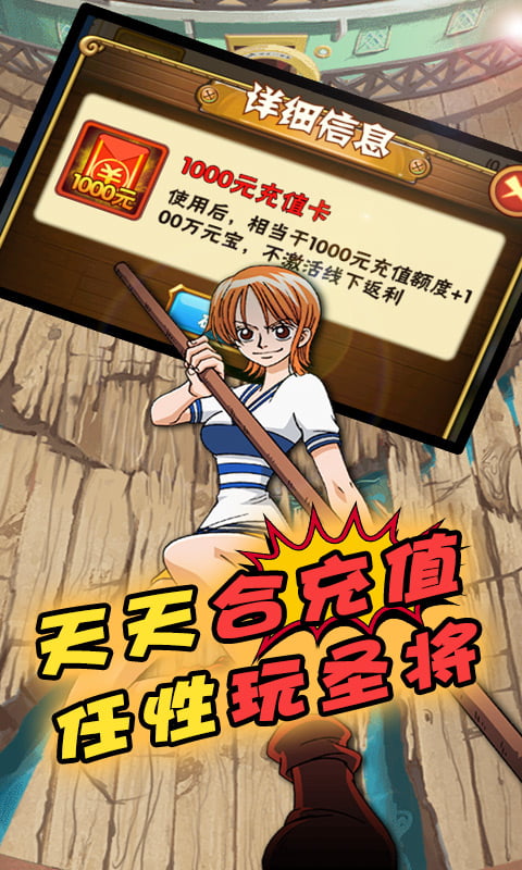 帝国光辉（日送1000R）截图4