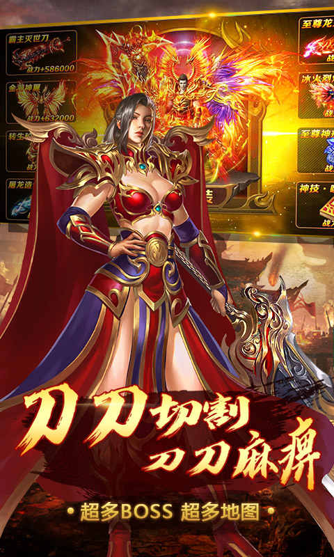 热血霸业(新征途)截图2
