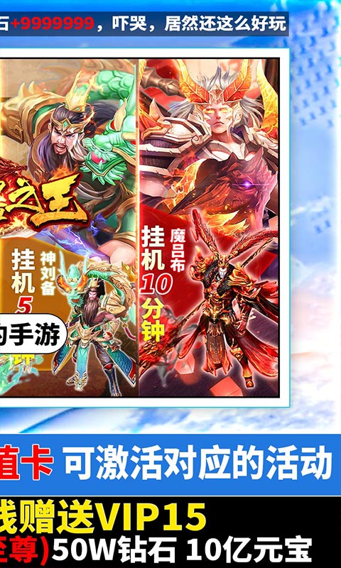 武器之王（牛气红包）截图2