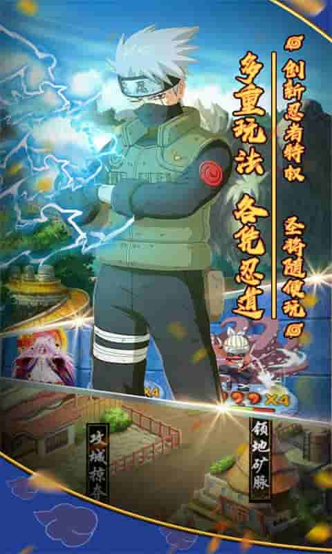 天之宰（无门槛圣将）截图3