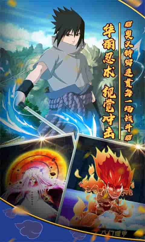 天之宰（无门槛圣将）截图4