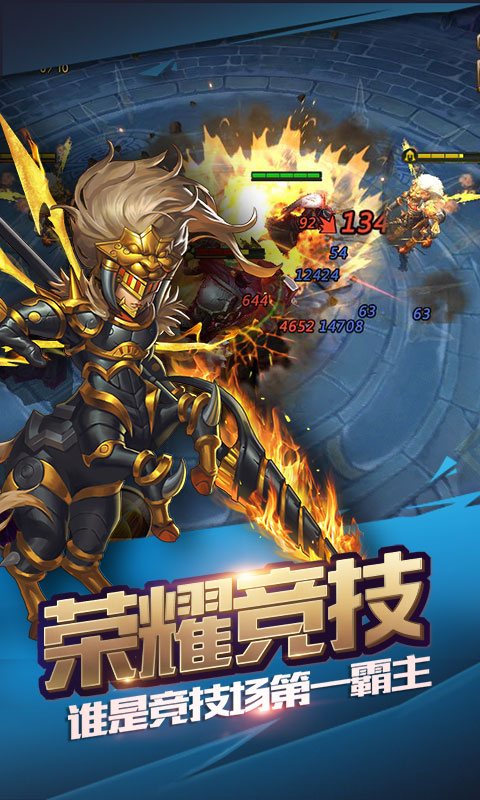 小小三国无双（商城特权）截图2