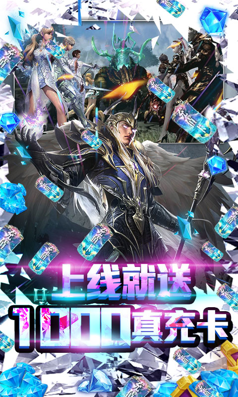 暗黑神话(送无限真充)截图1