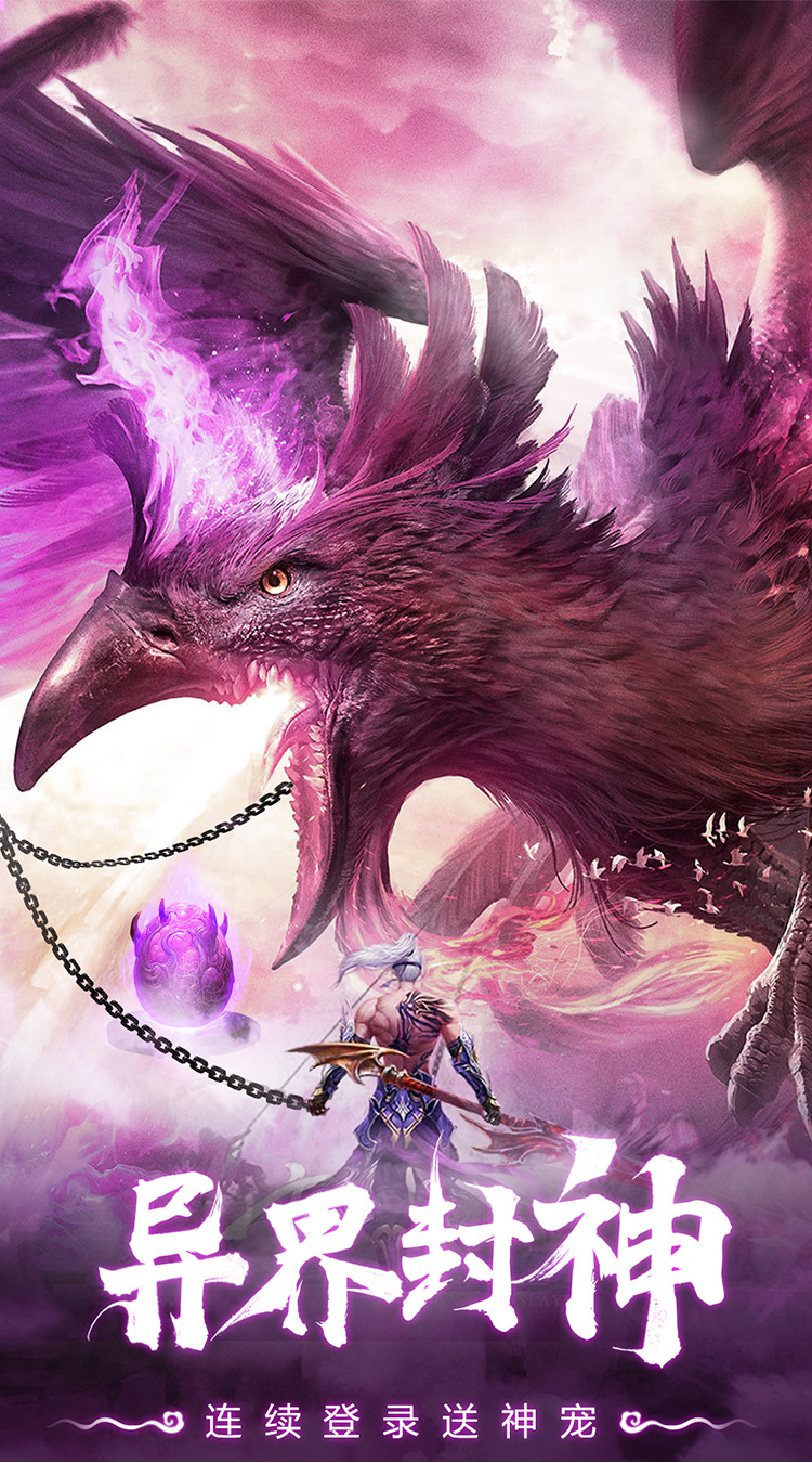 仙灵修真(0.1折免费买断版)截图4
