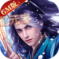 神道仙尊GM版