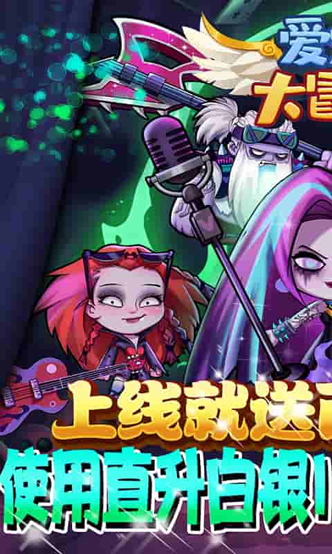 爱宠大冒险（送百元VIP卡）截图1