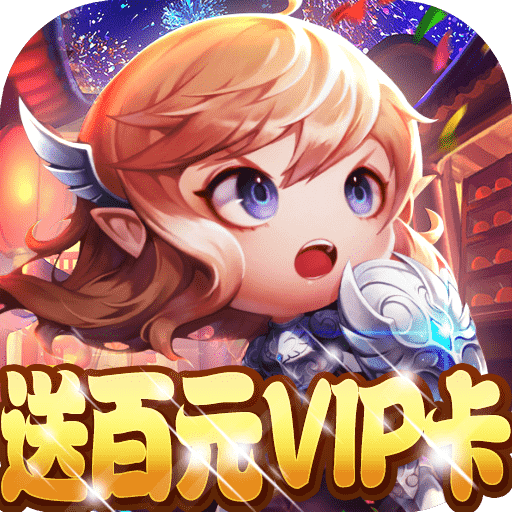 爱宠大冒险（送百元VIP卡）