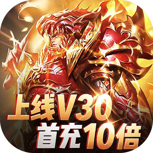 魔剑奇兵（超爆）