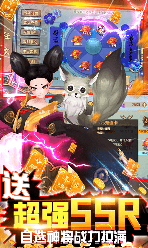 荒世的传说（送海量红包）截图3