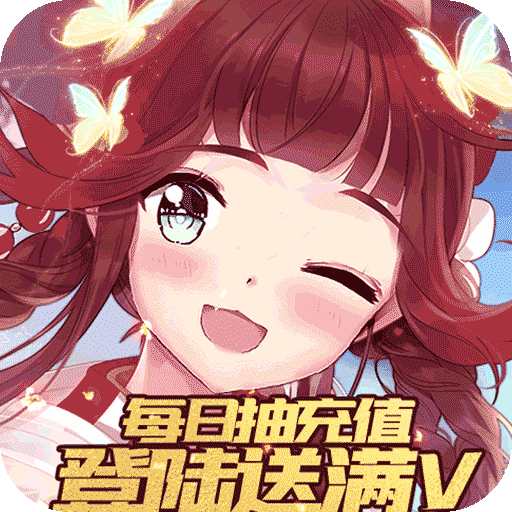 荒世的传说（送海量红包）