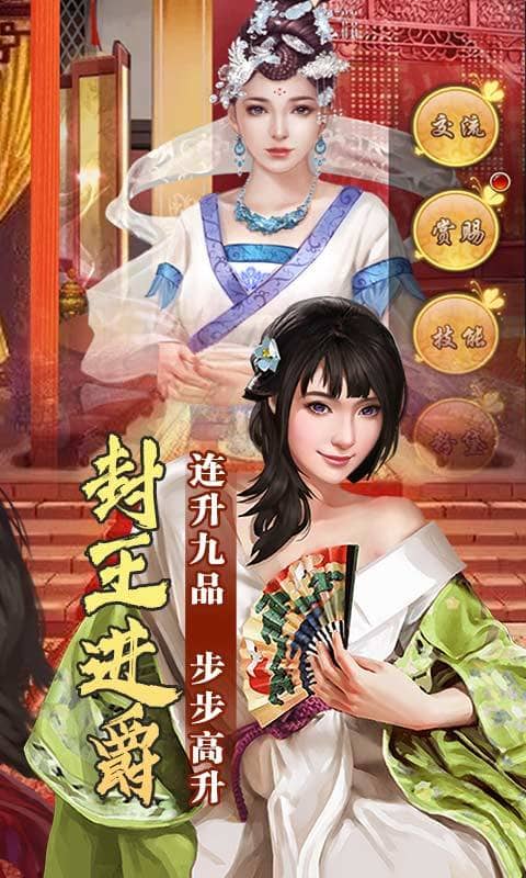醉红楼（绿色）截图3
