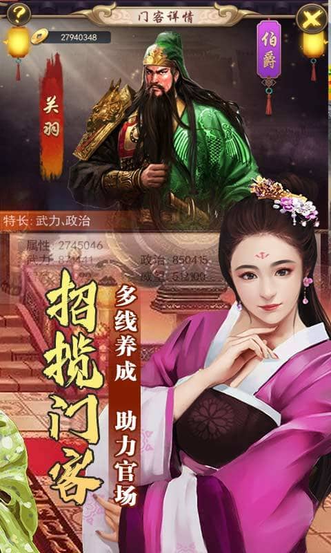 醉红楼（绿色）截图4