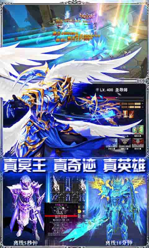 王者魔神(福利大满贯)截图2