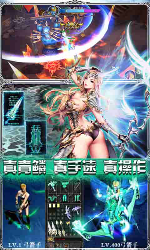 王者魔神(福利大满贯)截图4