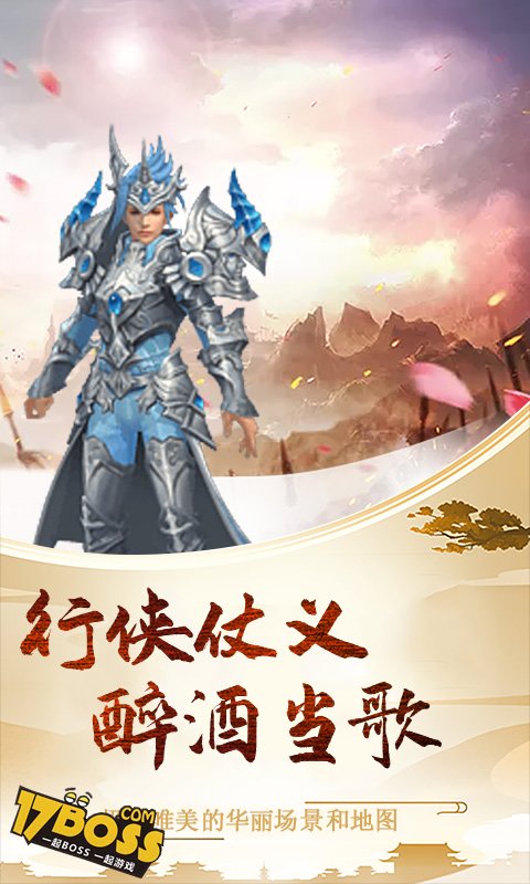 小白不言弃(送百抽)截图1