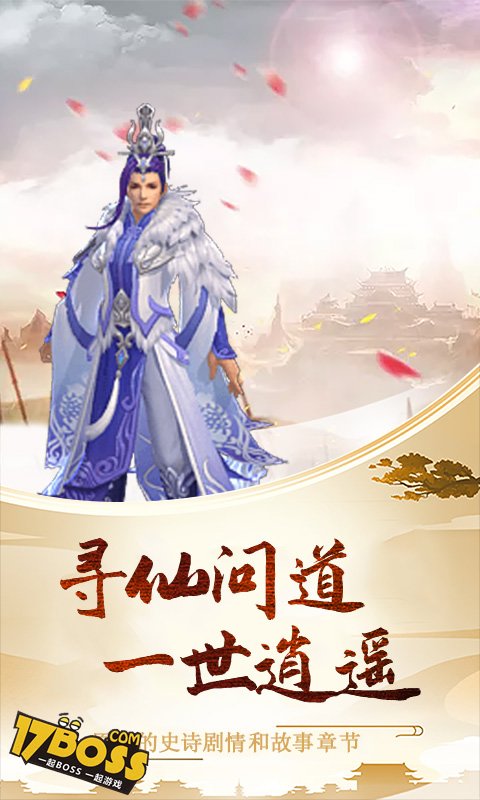 小白不言弃（送百抽）截图2