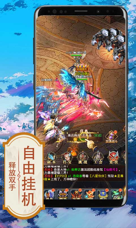 艾德尔冒险（送百抽）截图4