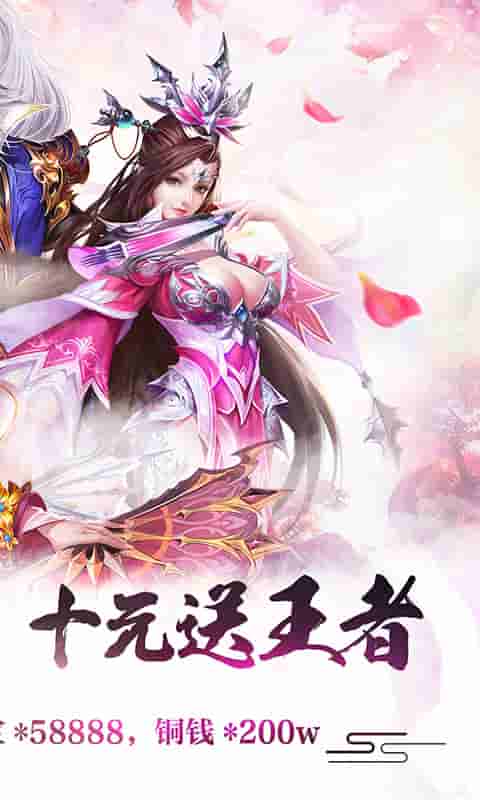 戒灵传说（复古）截图2