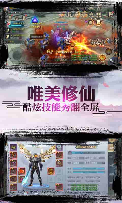 戒灵传说（复古）截图3