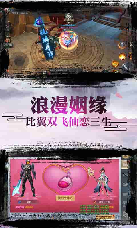 戒灵传说（复古）截图4