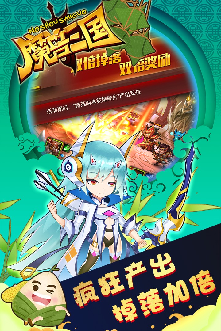 魔兽三国截图3