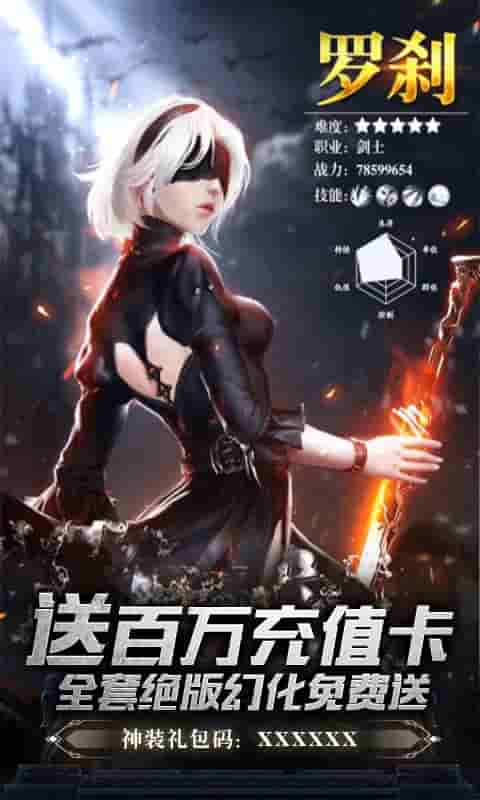 魔幻之诗(送百抽)截图1